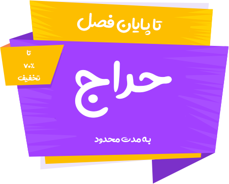 تصویر اسلاید